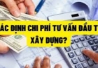Chi phí thẩm tra Thiết kế và thẩm tra Dự toán khi nào thì được điều chỉnh k=1,2