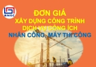 Tổng hợp Đơn giá XDCT và DVCI; Đơn giá Nhân công, Giá ca máy; Hướng dẫn các tỉnh thành